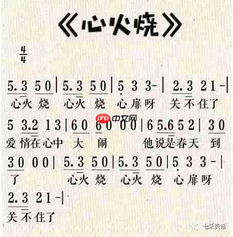 【Linux】While循环吃hang行了？(图是一个毒)