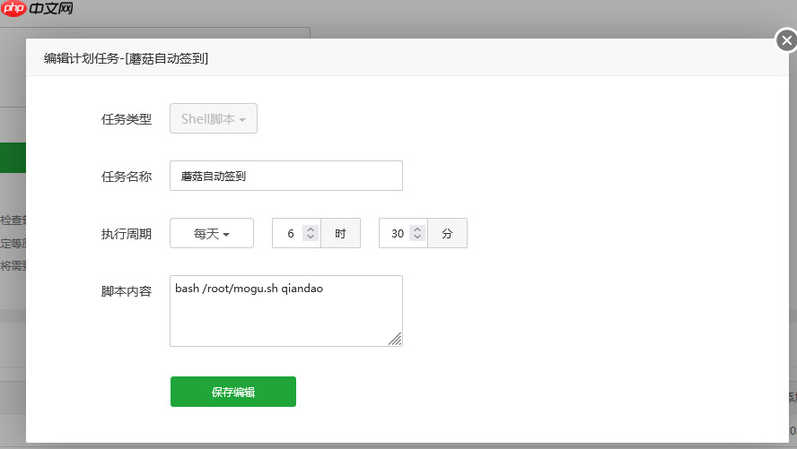 群友不讲武德，编写命令来获取蘑菇积分?