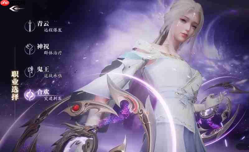 诛仙2手游合欢职业怎么玩 合欢技能连招技巧分享