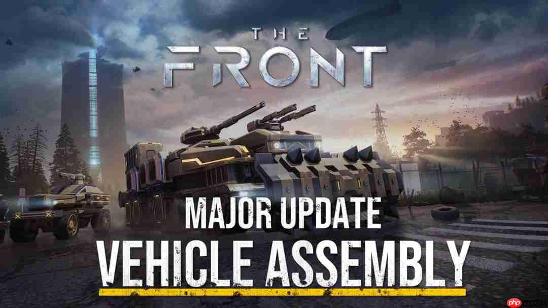 《The Front》重大更新上线，载具拼装实机宣传片正式发布