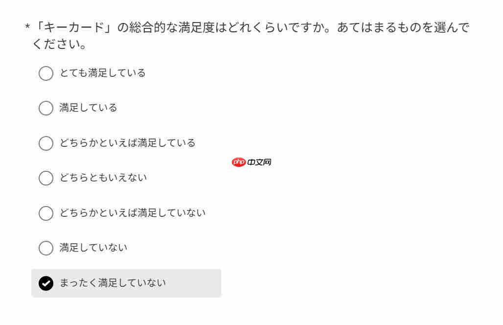 任天堂启动Switch 2“密钥卡”用户问卷 回应实体版争议