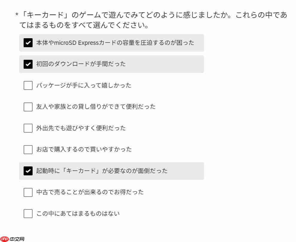 任天堂启动Switch 2“密钥卡”用户问卷 回应实体版争议