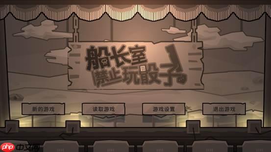 2025CUSGA第五届中国大学生游戏开发创作大赛决赛入围名单公布!