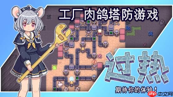 2025CUSGA第五届中国大学生游戏开发创作大赛决赛入围名单公布!