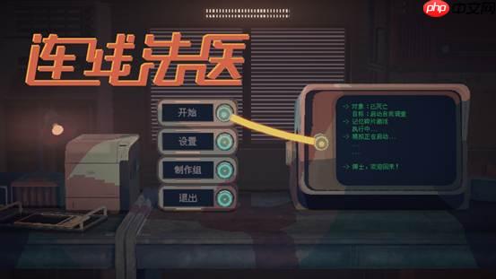 2025CUSGA第五届中国大学生游戏开发创作大赛决赛入围名单公布!