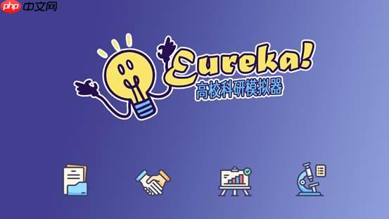 2025CUSGA第五届中国大学生游戏开发创作大赛决赛入围名单公布!