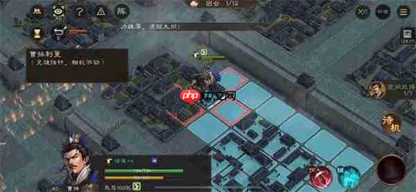 新三国志曹操传孟德新书曹操刺董攻略