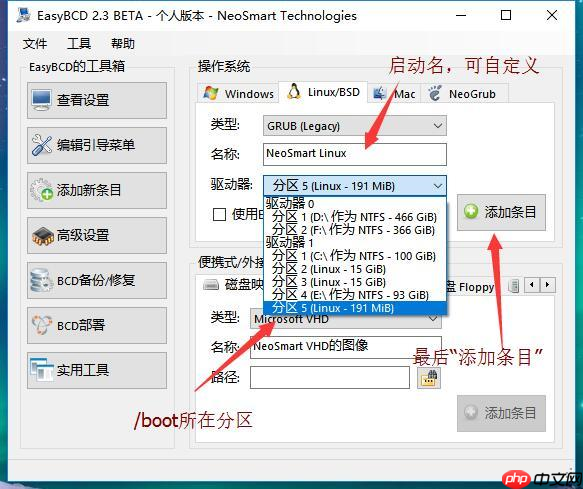 Win10与Ubuntu 18.04双系统安装。（Win10引导Linux）[通俗易懂]