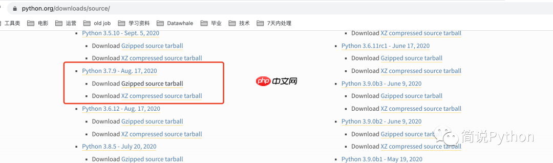 如何在Linux云服务器安装其他版本Python环境，附实战小程序