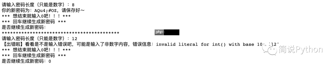 如何在Linux云服务器安装其他版本Python环境，附实战小程序