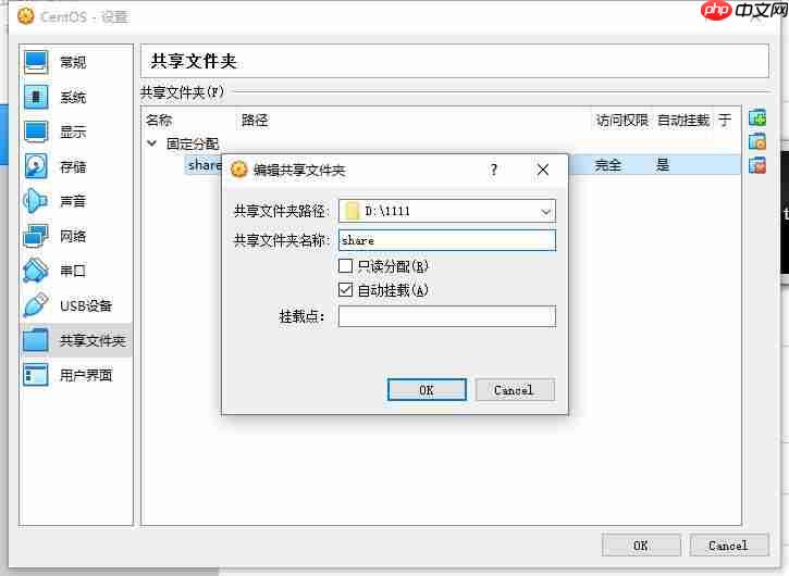 virtualbox增强功能-VBoxGuestAdditions安装