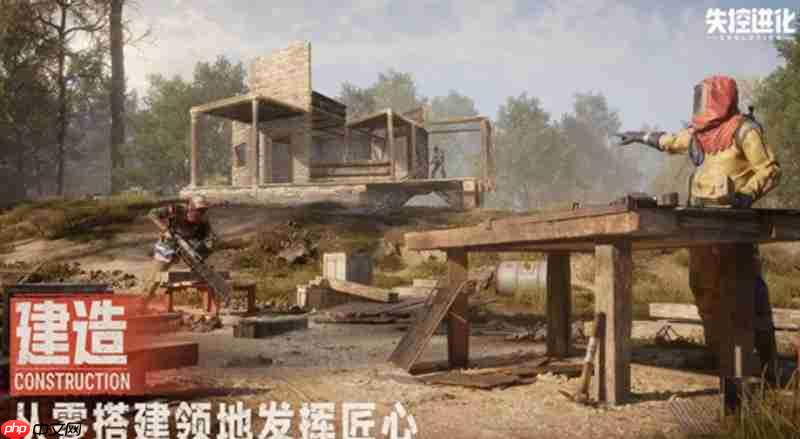 失控进化物资有哪些 失控进化基础资源获取方法