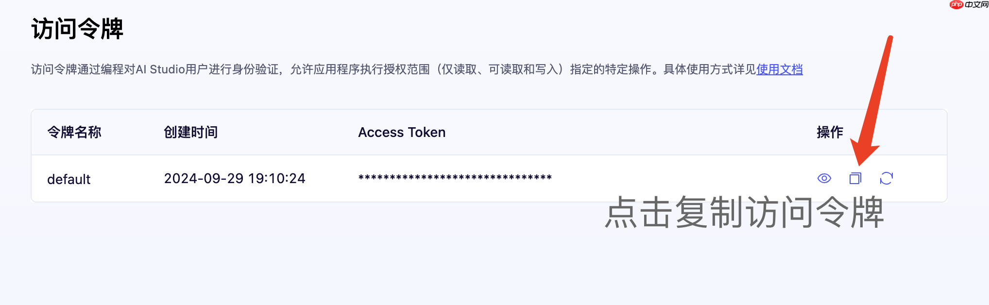 从0到1上手星河社区大模型API服务-新增ERNIE-4.5多模态调用！ - 创想鸟