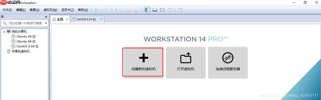 教你如何在虚拟机上安装Linux