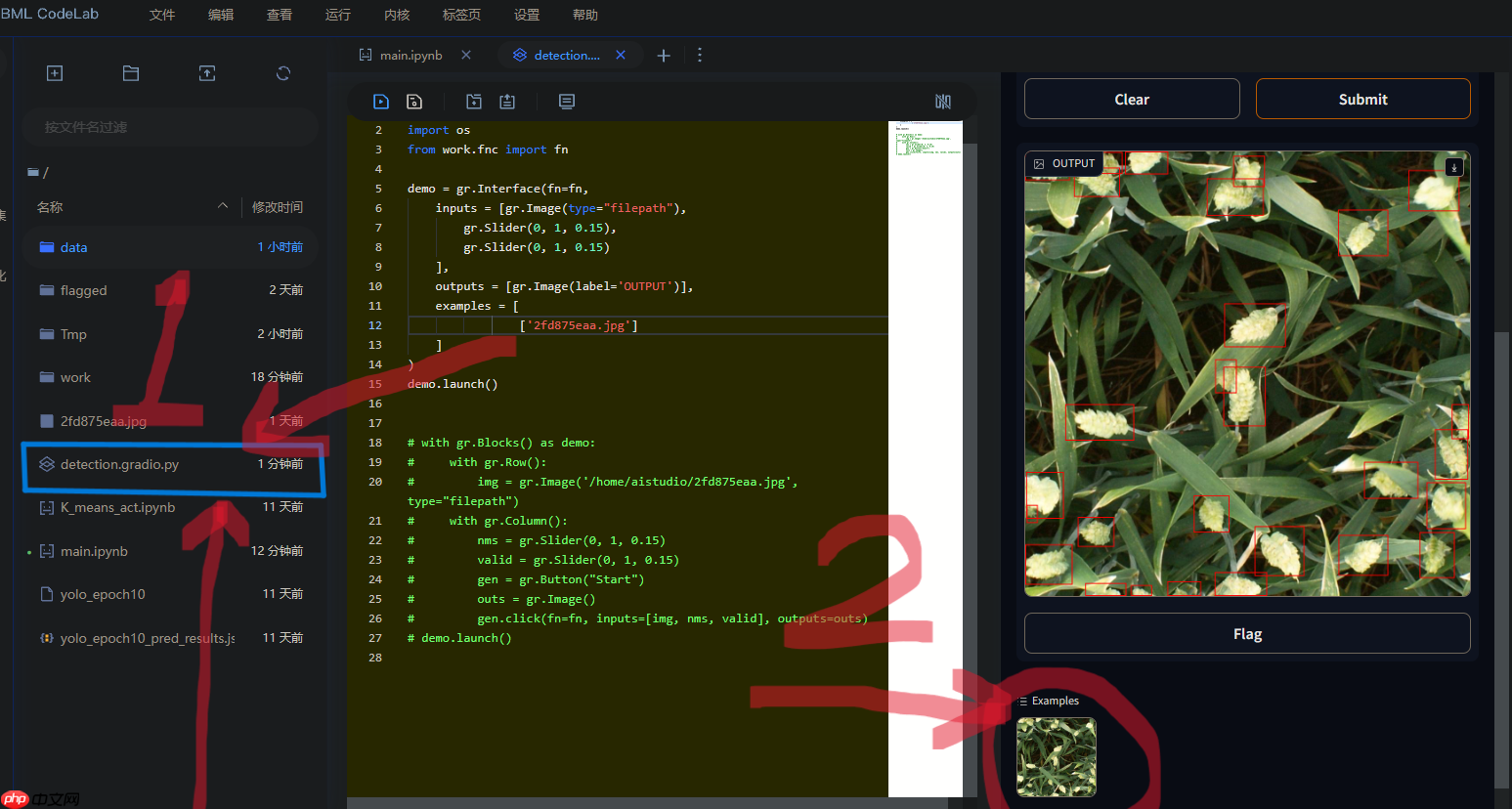 【AI达人特训营第三期】全球小麦麦穗检测 - 创想鸟
