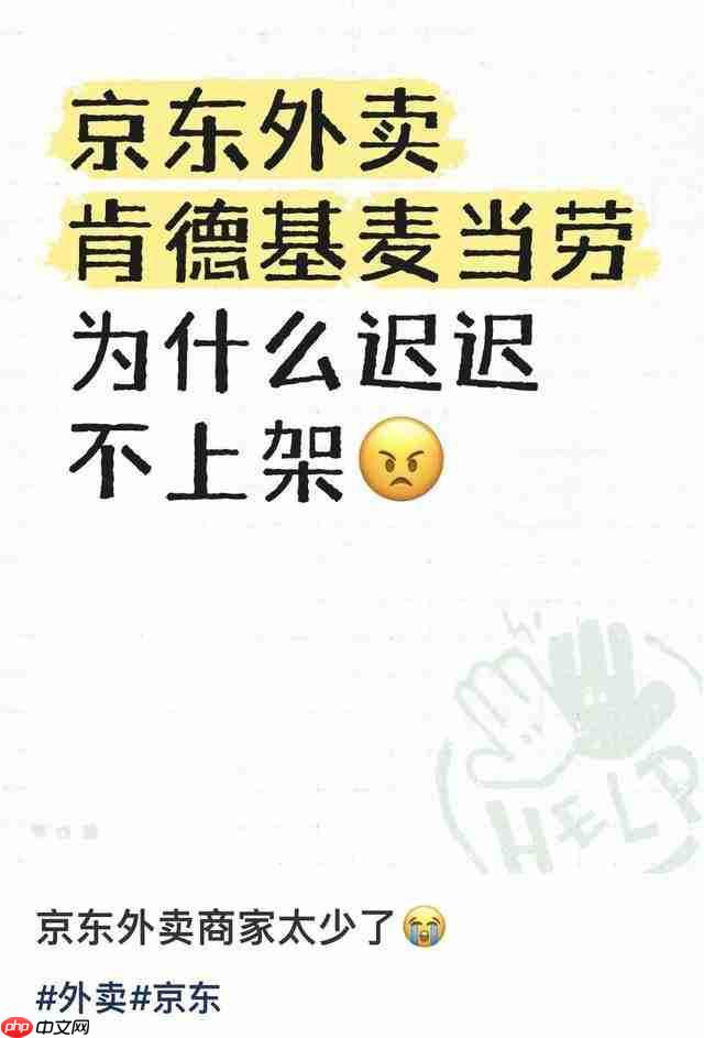 外卖大战，谁先掉队了？