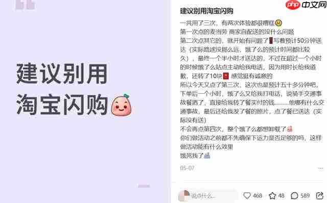 外卖大战，谁先掉队了？