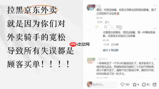 外卖大战，谁先掉队了？