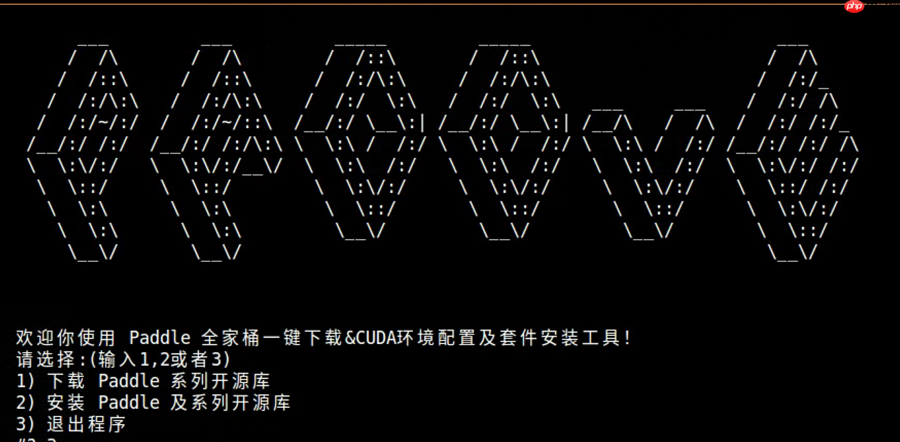 【一键下载安装】Paddle/环境 & Paddle套件全家桶【多平台】