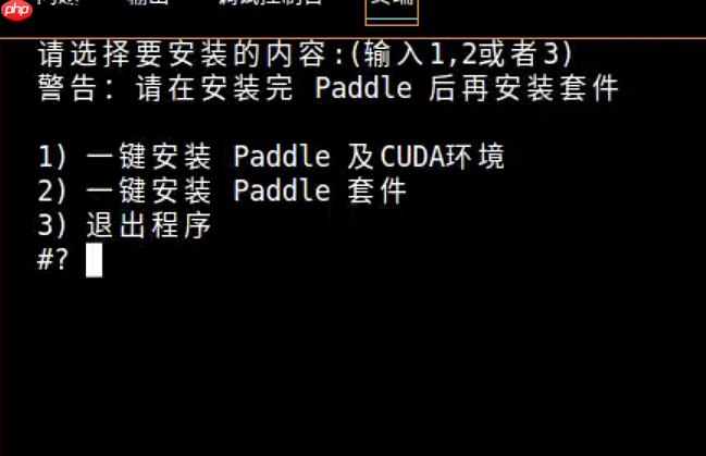 【一键下载安装】Paddle/环境 & Paddle套件全家桶【多平台】 - 创想鸟