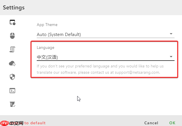 NetSarang（Xshell）旗下推出了一款跨平台SSH客户端PortX