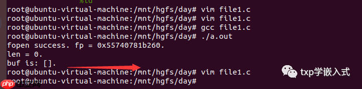 linux系统下fcntl函数解析与标准IO函数介绍