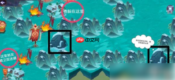 山海有灵妖时空之门第三关 时空之门第三关通关攻略