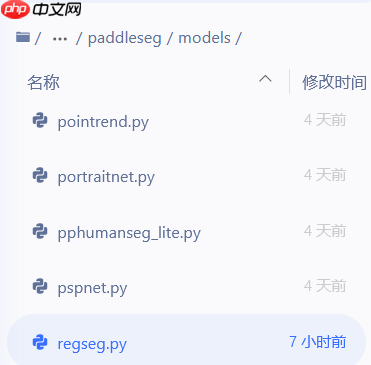 【CVPR2021】DDRNets:高效实时车道分割算法 - 创想鸟