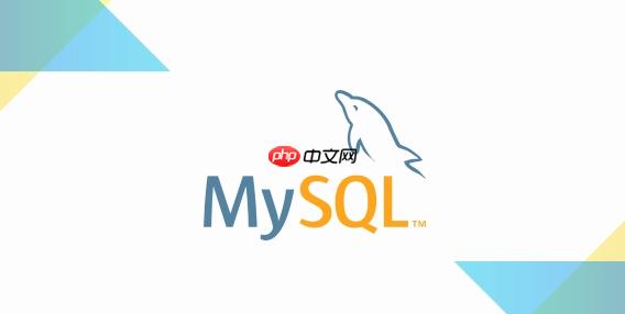 MySQL如何实现数据的实时备份_有哪些高效工具和方法？