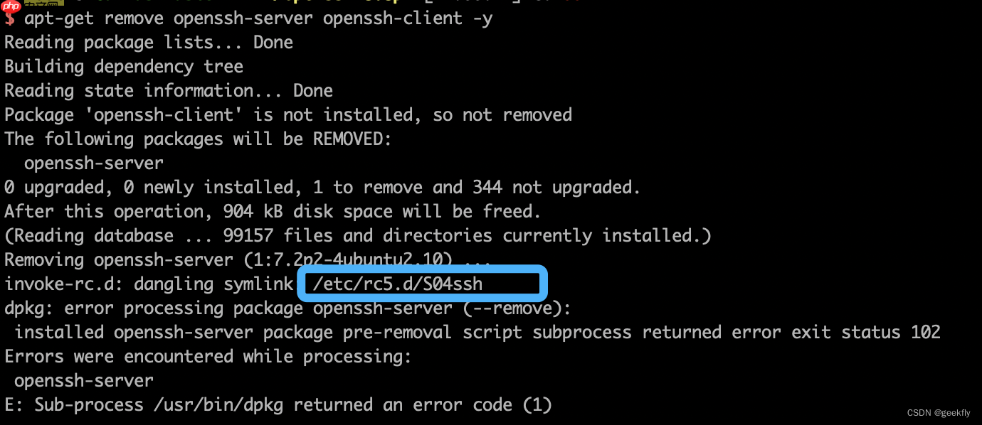 Ubuntu 16.04升级OpenSSH