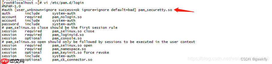 Ubuntu 16.04升级OpenSSH