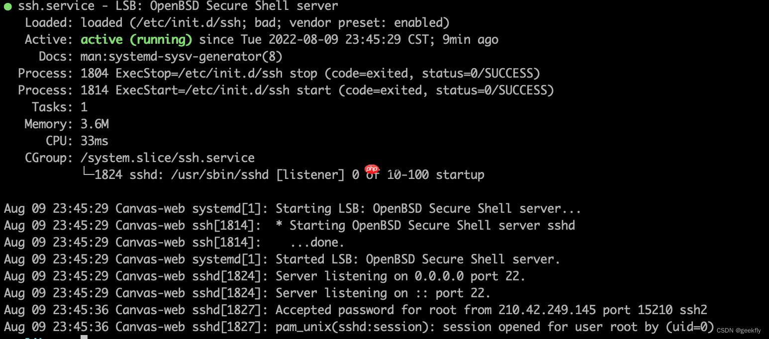 Ubuntu 16.04升级OpenSSH