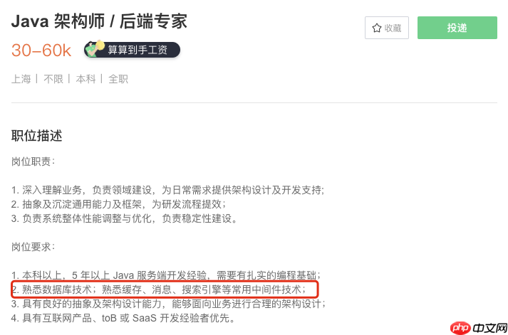 转转二手电商延时消息中台架构设计实践（Redis+时间轮+RocketMQ 优雅方案）