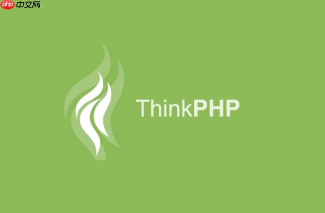 ThinkPHP的定时任务怎么做？ThinkPHP如何设置计划任务？