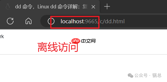 29.4k star！  linux命令大全，带示例，中文易懂！！！