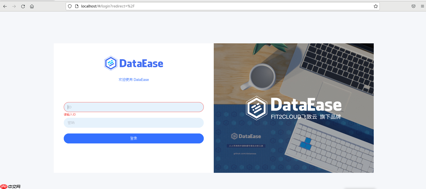 远程访问Linux的DataEase数据可视化分析，有哪些推荐的工具？