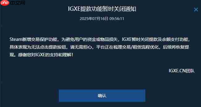 空手套白狼？V社新规出BUG引《CS2》饰品市场震荡