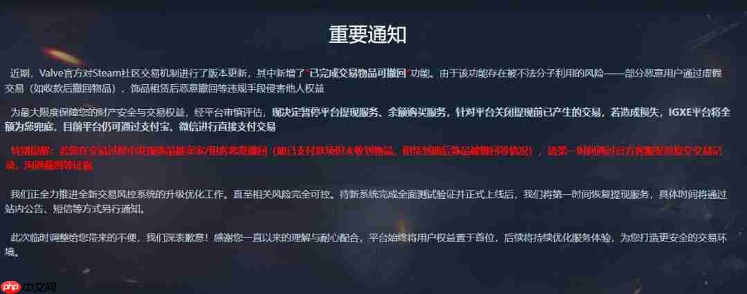 空手套白狼？V社新规出BUG引《CS2》饰品市场震荡