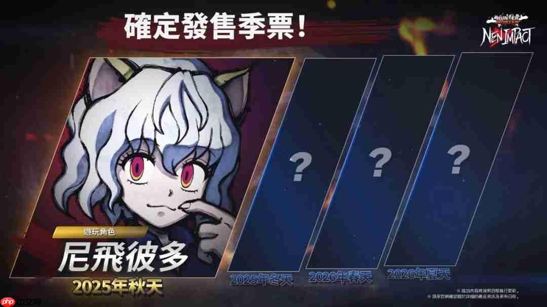 2D对战格斗游戏《HUNTER×HUNTER NEN×IMPACT》今天上市！