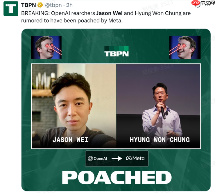 Meta 重金抢人，明星云集就能复制 DeepSeek 的成功吗？