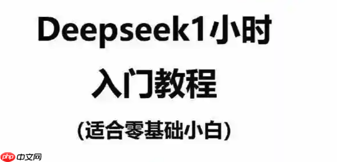 利用 Deepseek 满血版与 Giphy Create，设计个性化动图表情​