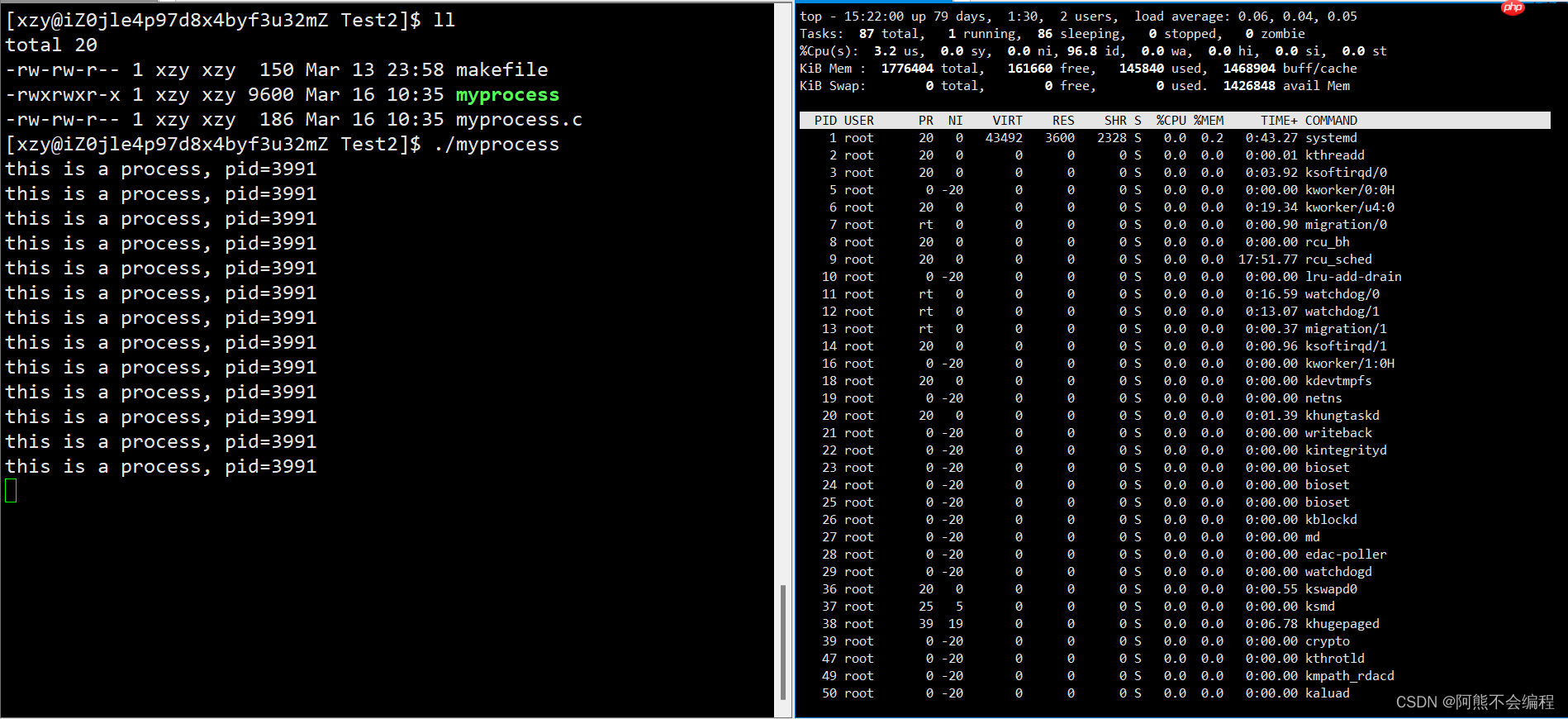 【Linux】进程优先级