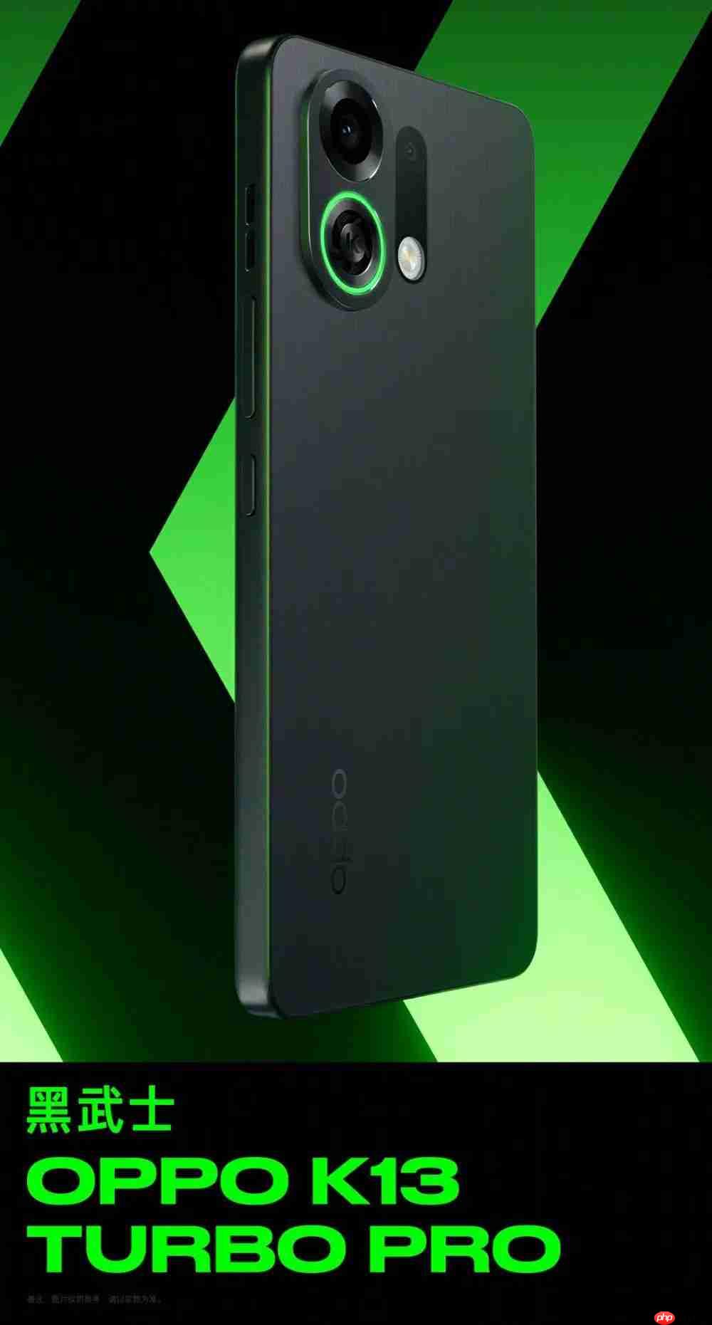 OPPO K13 Turbo 全系外观公布，镜头配备呼吸灯 