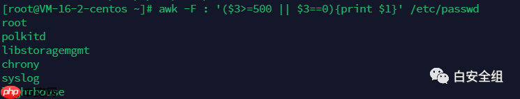 蓝队加固训练:Linux用户权限排查及加固
