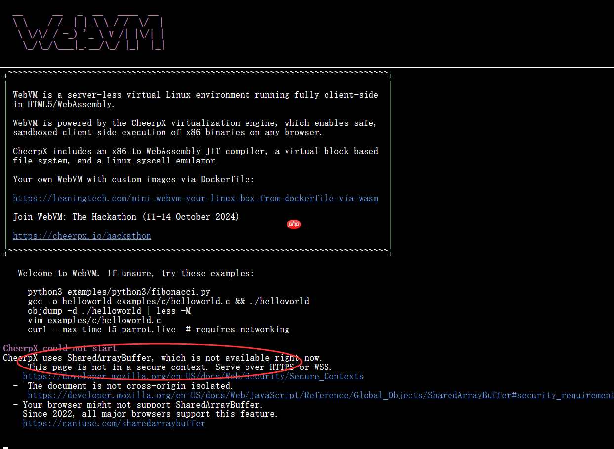 免费获取Linux，无需购买服务器既可使用Linux系统的开源工具
