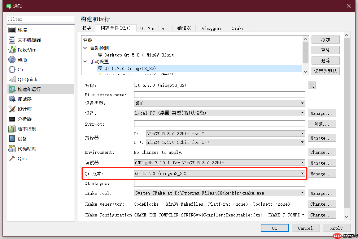 qt没有被正确安装_qt软件安装步骤