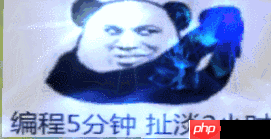 Linux：进程的创建、终止和等待
