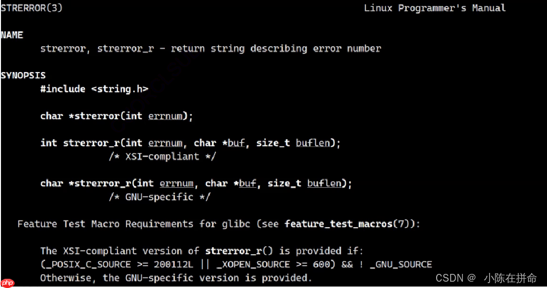 Linux：进程的创建、终止和等待