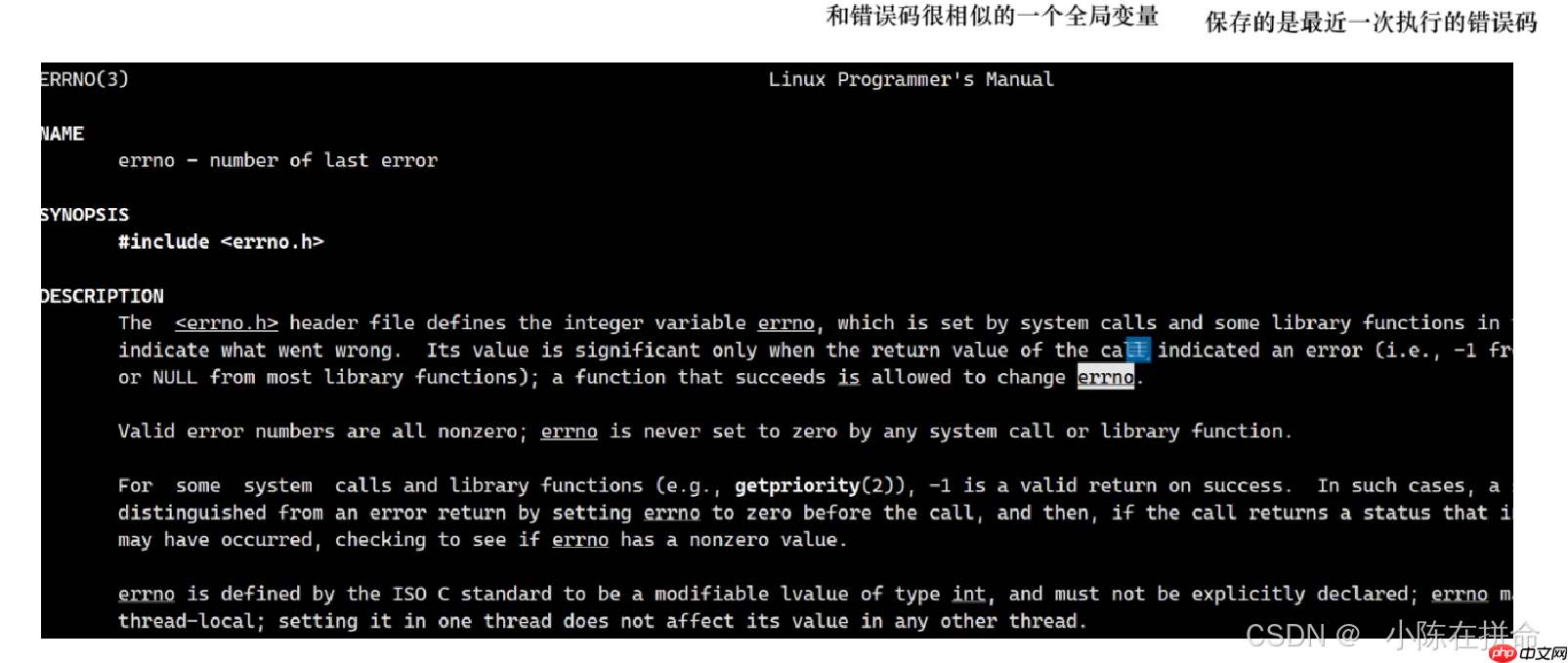 Linux：进程的创建、终止和等待