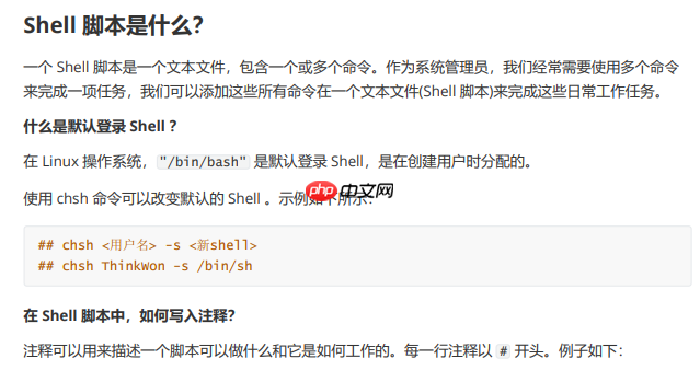 太强了！这份《Linux面试笔记》真详细，核心内容一次掌握，学完赢麻了！